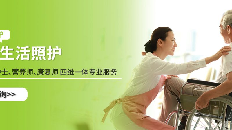 智慧养老院管理系统，比普通系统多了什么